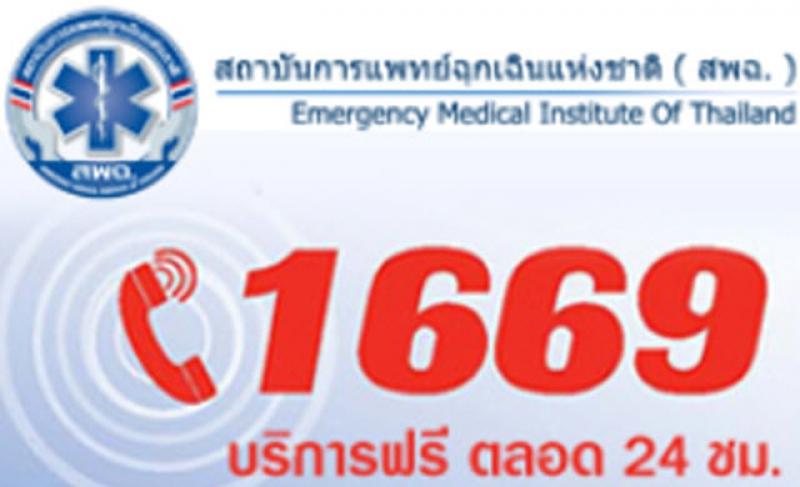 post-240174-0-55544300-1435349140_thumb.