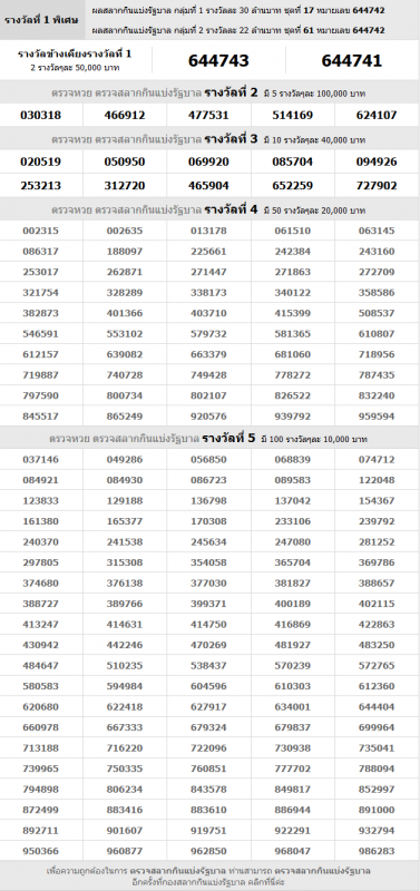 post-62323-0-20774900-1434469821_thumb.p