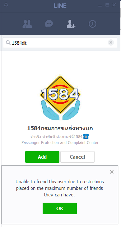post-111717-0-45051100-1465784178_thumb.