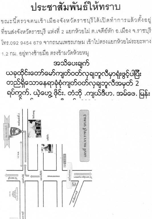 post-239243-0-24477700-1467098329_thumb.