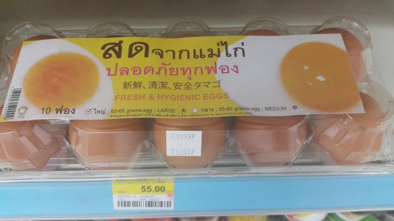 post-257660-0-56216600-1465154455_thumb.