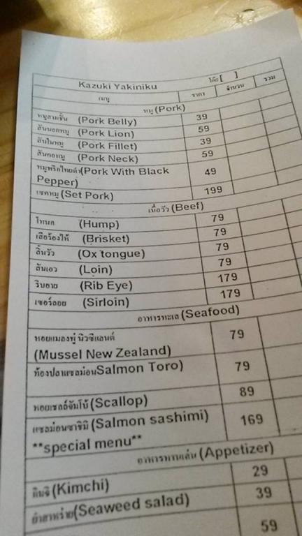 post-42398-0-09020300-1467044019_thumb.j