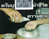 post-12843-1184656884_thumb.jpg