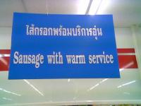post-2362-1248942893_thumb.jpg