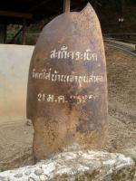post-6305-1247445221_thumb.jpg
