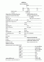 post-21260-082181200 1279122793_thumb.gi