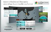 post-55921-059956900 1280283669_thumb.jp