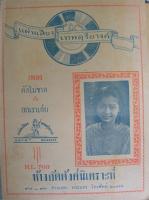 post-69759-057459100 1280015726_thumb.jp