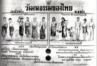 post-69759-059589000 1280011060_thumb.jp