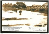 post-69759-067486300 1280616414_thumb.jp