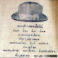 post-69759-094936900 1280017063_thumb.jp