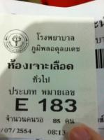post-41194-0-20885400-1311043222_thumb.j