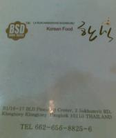 post-53787-0-20434900-1310370589_thumb.j