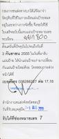 post-15975-0-06350000-1342751730_thumb.j