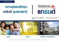 post-103222-0-55677600-1372666690_thumb.