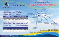 post-103222-0-29893800-1405602354_thumb.