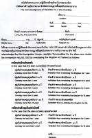 post-165256-0-90535800-1405739393_thumb.