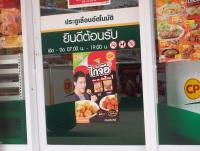 post-175700-0-81687200-1405481029_thumb.