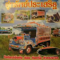 post-205215-0-68798800-1406016964_thumb.