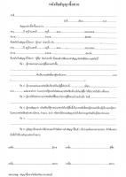 post-2109-0-73546100-1404879489_thumb.jp