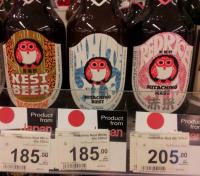 post-58284-0-22620600-1404407855_thumb.j