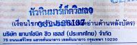 post-97464-0-19409200-1406775894_thumb.j