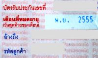 post-97464-0-60539300-1406775538_thumb.j