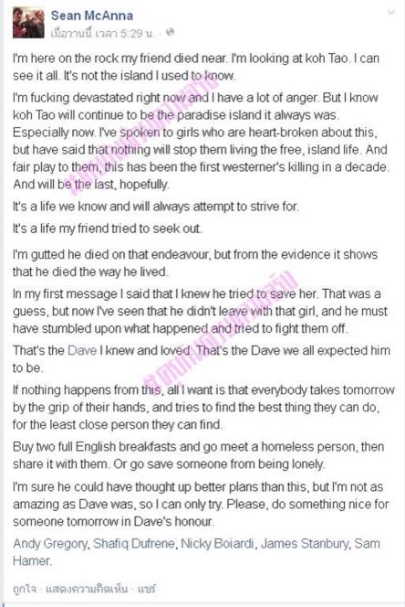 post-155768-0-55405200-1436679370_thumb.