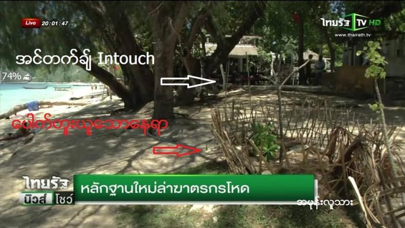 post-222707-0-70801600-1437606244_thumb.