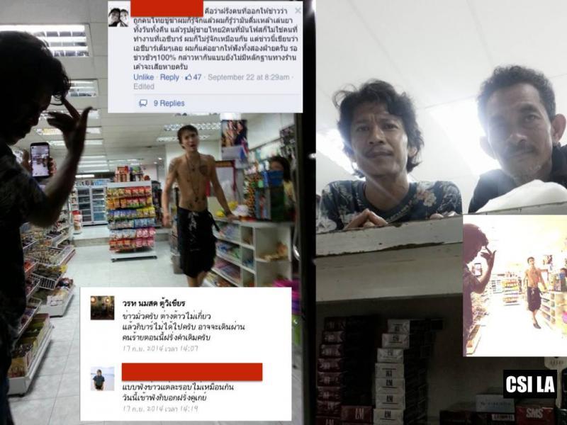 post-223227-0-82860900-1437299194_thumb.