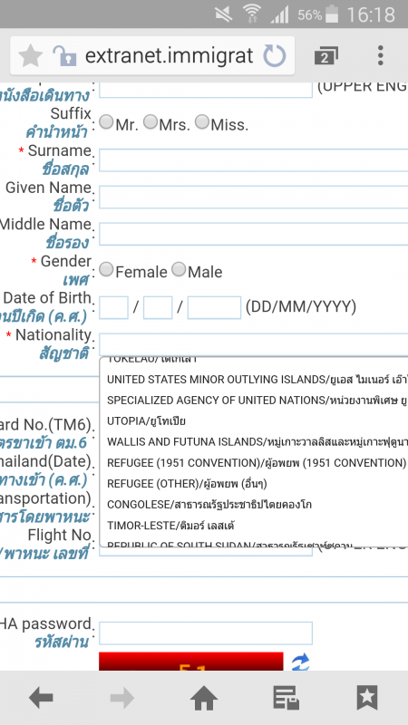 post-234880-0-23527200-1437989964_thumb.