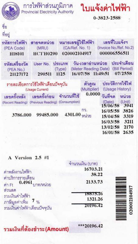 post-35218-0-98056500-1437043279_thumb.j