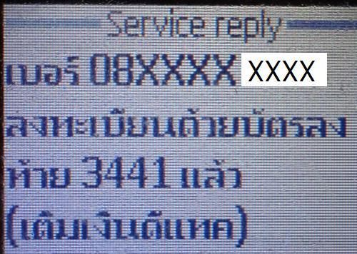 post-35489-0-70740200-1435835082_thumb.j