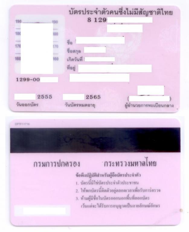 post-15571-0-13003800-1469243375_thumb.j