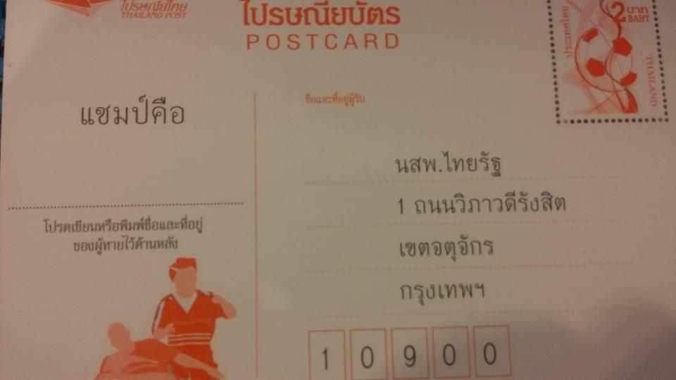 post-189511-0-03046000-1467957307_thumb.
