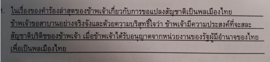 post-19515-0-44453500-1467712655_thumb.j