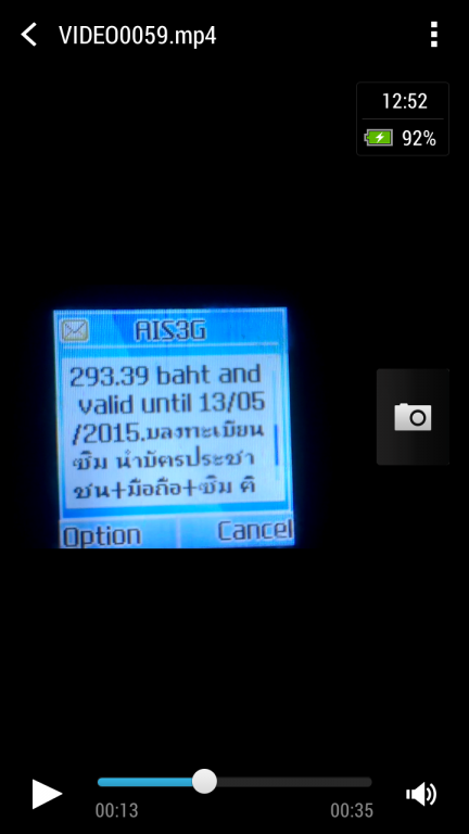 post-255640-0-74548100-1469772923_thumb.