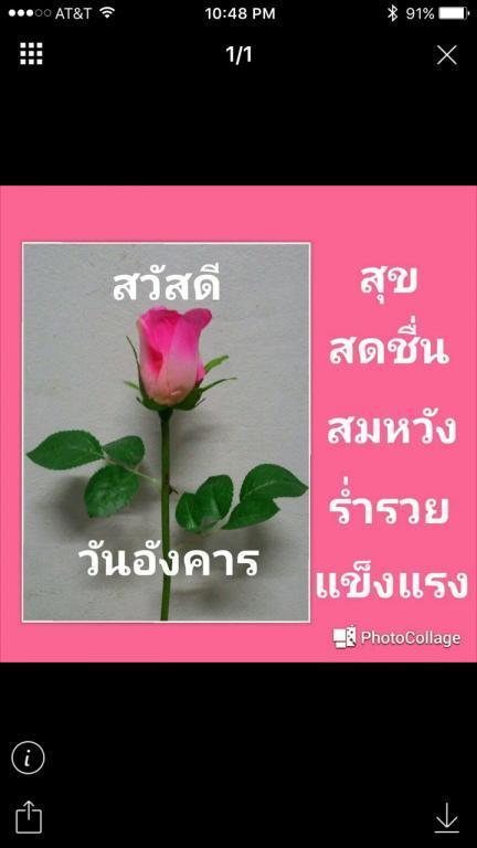 post-262487-0-79834900-1468643829_thumb.