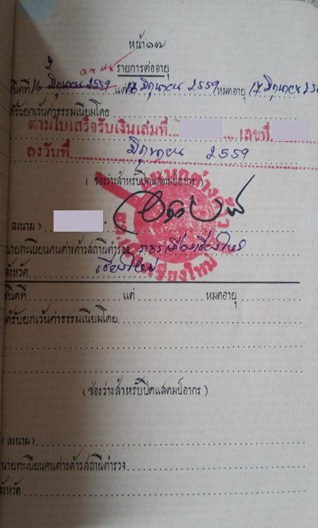 post-27519-0-23719700-1468222283_thumb.j