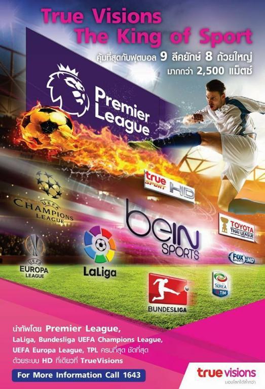 post-5931-0-89144500-1468638000_thumb.jp