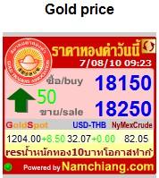 post-33509-013289000 1281275216_thumb.jp