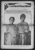 post-69759-025235100 1280646537_thumb.jp