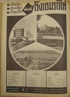 post-69759-041613700 1280918795_thumb.jp