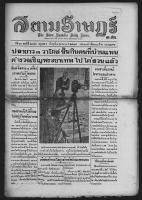 post-69759-068098200 1280928193_thumb.jp