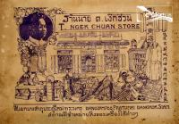 post-69759-094926000 1280919541_thumb.jp