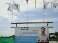 post-85461-016121700 1280754073_thumb.jp