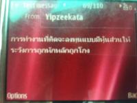 post-26503-0-86295500-1312950010_thumb.j