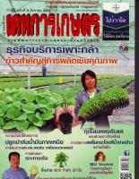 post-37242-0-60295600-1313741216_thumb.j