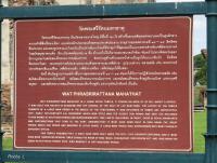 post-12069-0-96810100-1375773881_thumb.j