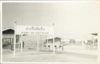 post-135557-0-90267000-1375800992_thumb.